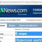 мщфюпщм voanews.com russian first page
