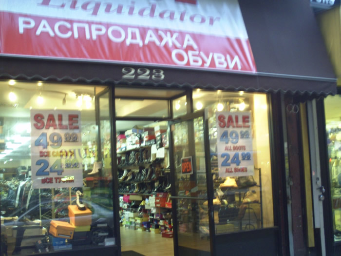 223 Brighton Beach Ave  Oct 1 2010 Special price for italian shoes from 24 dollars