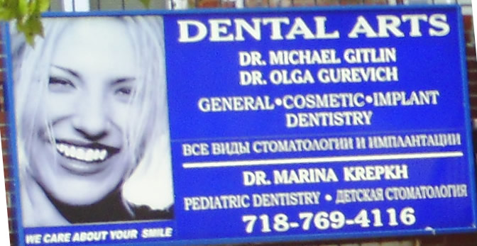dental Arts