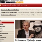 mignews about wikileaks