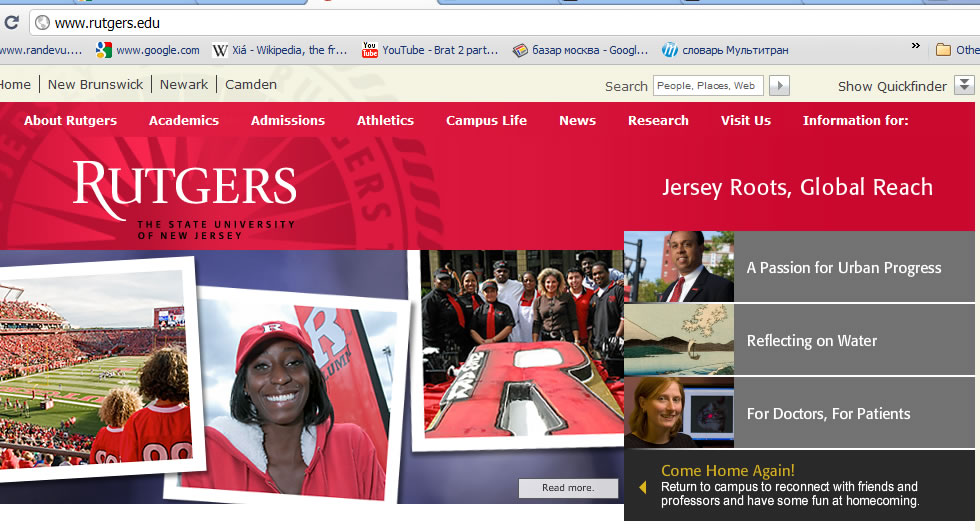 Rutgers university NJ web-page view