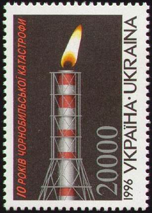 Chernobil Stamp of Ukraine