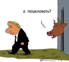 российская карикатура Путина