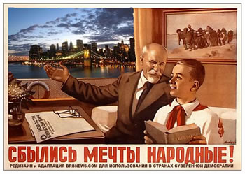 Советский плакат коллаж Сбылись мечты народные в Нью-Йорке СССР пионер в галстуке