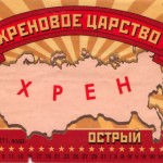 Map Russia from Odnoklassniki