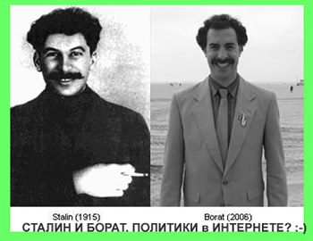stalin humor Политики и юмористы