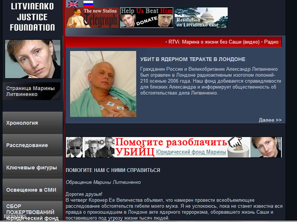 ПОМОГИТЕ НАМ С НИМИ СПРАВИТЬСЯ   Обращение Марины Литвиненко с вэбсайта