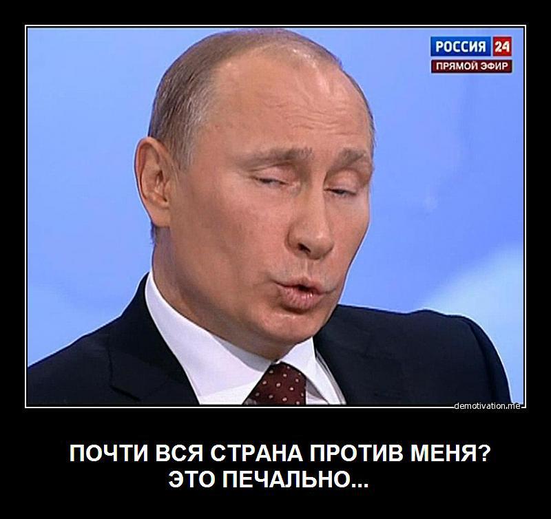 http://brightonbeachnews.com/rus/wp-content/uploads/2011/12/Putin-Protiv-meny-strana-eto-pechalno.jpg