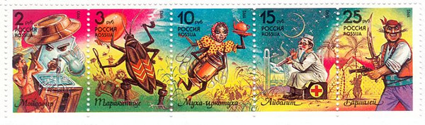 Russian Art Stamps