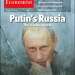 Putin Путин и Россия
