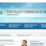 Duma Russian New York News