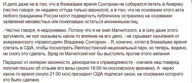 Шутка над главным редактором Комсомольской Правды удалась