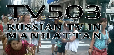 Russian TV in Manhattan