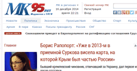 Boris Rapoport Russian New York News