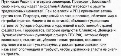 Путинская Россия из Нью-Йорка США мнение украинца