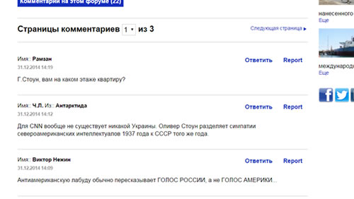 VOA 31 December 2014 Russian New York News