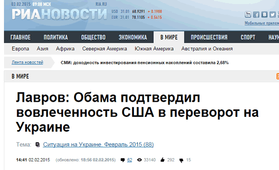 Lavrov Prooved Obama Gilti in Ukraine.gif