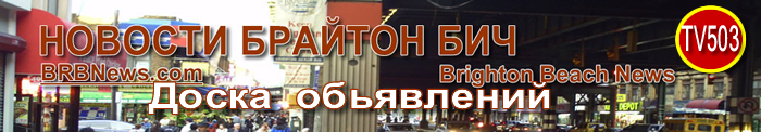 banner-700 -brighton_bech_ave-doska