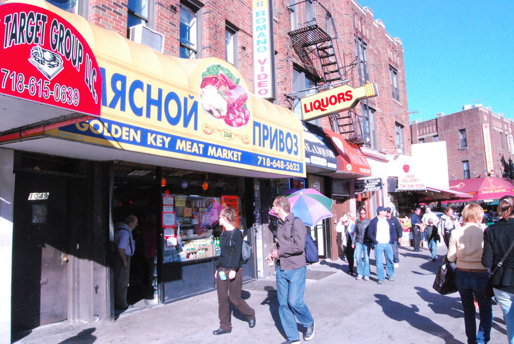 1049 Brighton Beach Avenue Brooklyn New York 2010 Golden Key MeatMarket