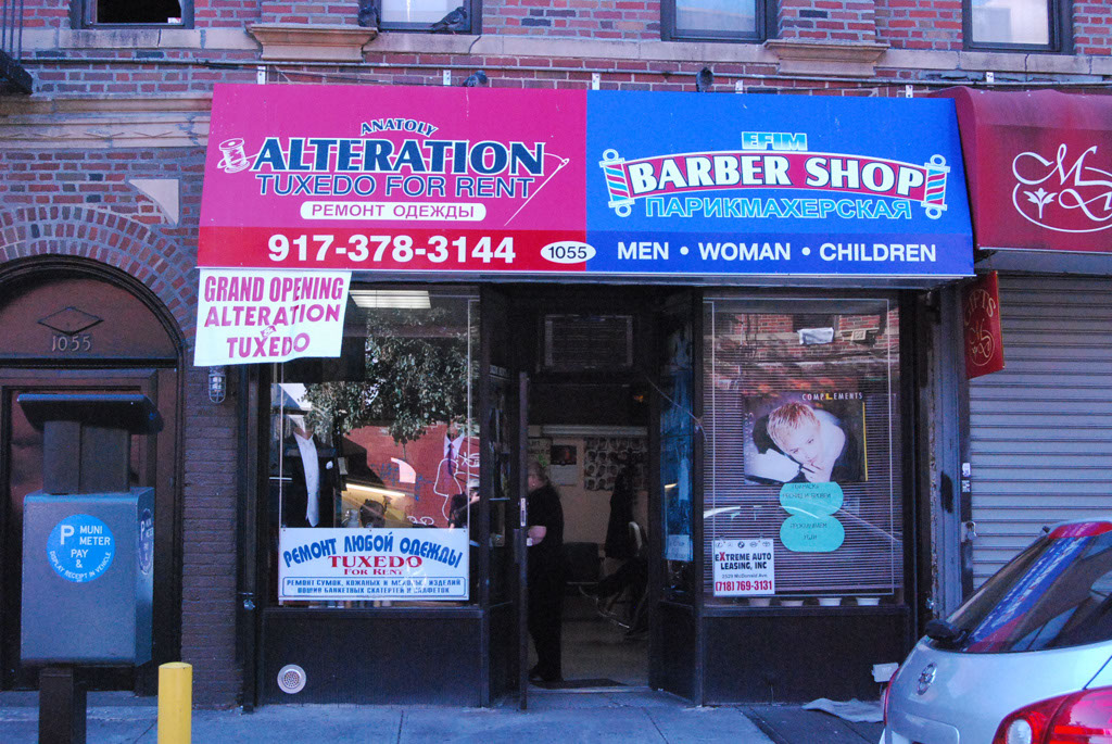 1055 Brighton Beach Avenue Brooklyn New York Alteration Tuxedo