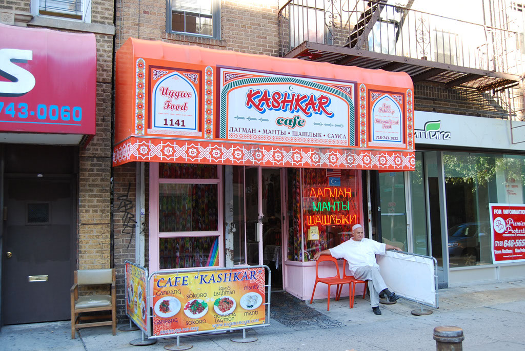 1141 Brighton Beach Brooklyn New York Kashkar Cafe