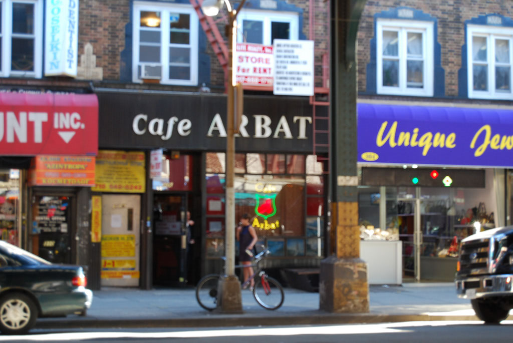 312 Brighton Beach Avenue Brooklyn New York 2010 Cafe Arbat