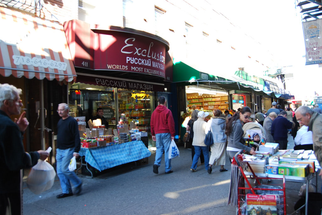 411 Brighton Beach Avenue Brooklyn New York 2010 russian food and book street wendors