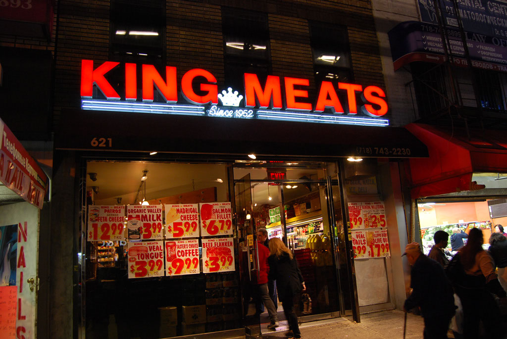  New York621 Brighton Beach Avenue Kings Meat 