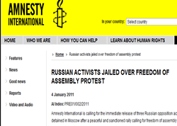 Amnesty International is calling for the immediate release of three Russian opposition activists