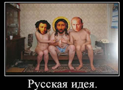 Russian Idea Putin Pushkin New York Brighton Beach News collage from russian internet