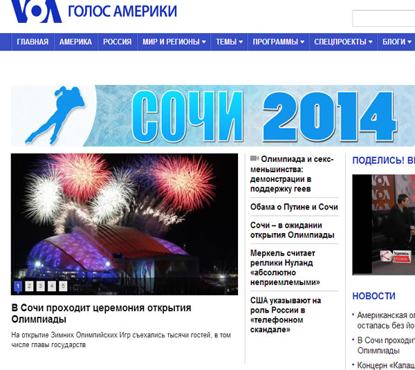 VOA Sochy First Page Russian New York News