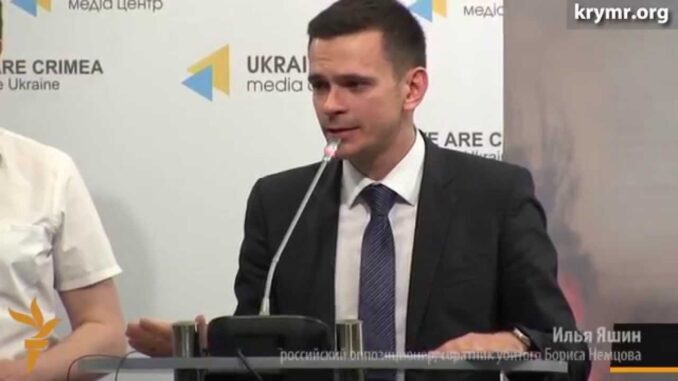 Крым был присоединен к России криминальным путем. Видео - news image