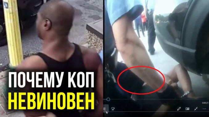 George Floyd Джордж Флойд ФОТО