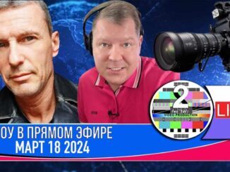 ТОК ШОУ  АМЕРИКАНСКИЕ НОВОСТИ В ПРЯМОМ ЭФИРЕ МАРТ 18 2024 - news image