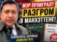 Выборы в Ньб-Йорке