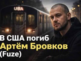 Fuze Krec death USA 2026
