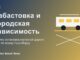Поезд LIRR и транспортный кризис Лонг-Айленда