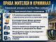 Генеральный прокурор штата Нью-Йорк сообщает — архив за 25.05.2026 - news image
