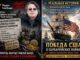 Контраст нарратива и реальности: США в Варварийских войнах показаны слабыми в СМИ, но добились военной победы и свободы судоходства
