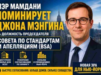 Черновик - person in news image
