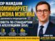 Черновик - person in news image