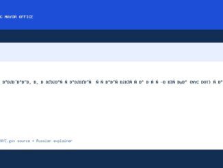 Мэр Мамдани и Департамент транспорта Нью-Йорка (NYC DOT) разносят футбольную лихорадку по но... - NYC Mayor Office official news