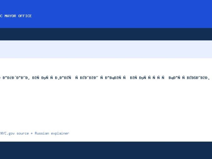 Мэр Мамдани открывает сезон работы открытых бассейнов и отмечает 90-летие общественных бассе... - NYC Mayor Office official news