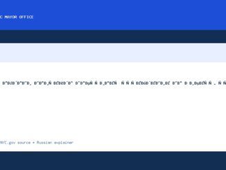 Мэр Мамдани навсегда закрывает учреждение на Рикерс, что знаменует собой важный этап на пути... - NYC Mayor Office official news