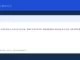 Мэр Мамдани проводит «Утреннюю презентацию» для предоставления обновлений о пробках и погоде - NYC Mayor Office official news