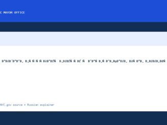 Мэр Мамдани выступает вместе с защитниками прав иммигрантов и членами 1199SEIU в поддержку... - NYC Mayor Office official news