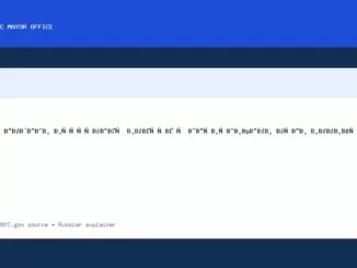 Мэр Мамдани выступает вместе с защитниками прав иммигрантов и членами 1199SEIU в поддержку... - NYC Mayor Office official news