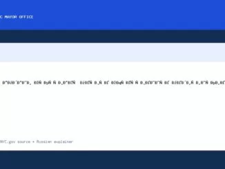 Мэр Мамдани открывает первые общественные медицинские автоматы на Staten Island - NYC Mayor Office official news