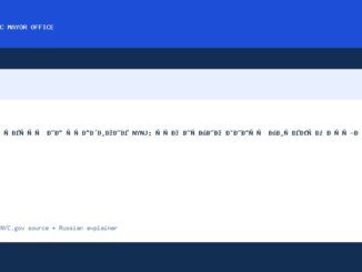 Матч шесть на стадионе NYNJ: что нужно знать жителям Нью-Йорка - NYC Mayor Office official news