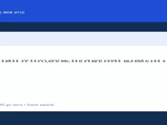 Матч шесть на стадионе NYNJ: что нужно знать жителям Нью-Йорка - NYC Mayor Office official news
